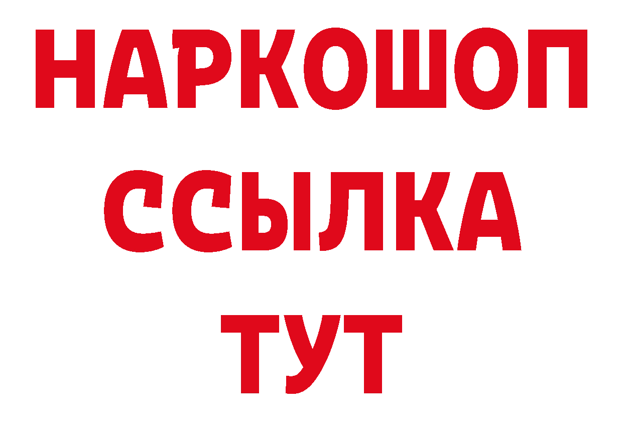 Галлюциногенные грибы прущие грибы ТОР площадка гидра Луза